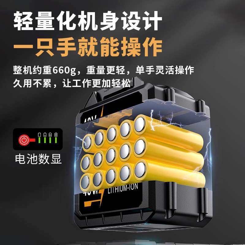 新款升级纯铜6寸无刷电锯家用锯树锂电锯户外无线便携伐木单手锯,淘宝优惠券,粉丝福利购,淘宝优惠卷