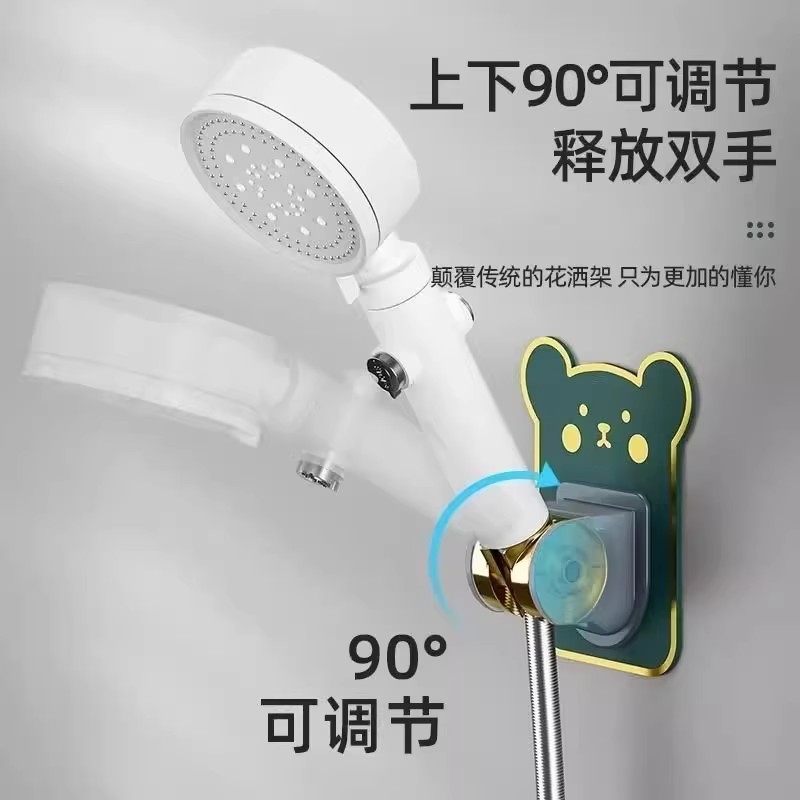 花洒支架免打孔浴室万向可调节喷头挂座儿童淋浴升降杆吸盘式底座,淘宝优惠券,粉丝福利购,淘宝优惠卷