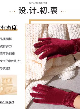 女士金丝绒手套加厚保暖骑行手套