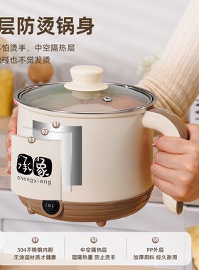 304不锈钢婴儿煮粥副食品锅多x功能蒸煮一体宿舍插电煮泡面电锅小