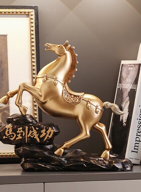 马到成功摆件客厅书房老板桌面领导办F公室高档酒柜装饰品乔迁礼