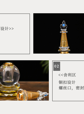 水晶舍利塔供奉桌面佛塔摆件装藏供养舍利子N甘露丸菩提塔大中小