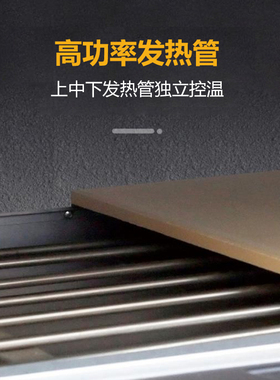 专业新冷轧钢g板商用烤箱石板箱耐高温专用电热450面包披萨炉包邮