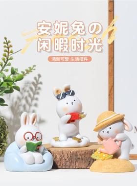 卡通可爱安妮兔小摆件创意家居办公室桌面工位搭子装饰心摆设