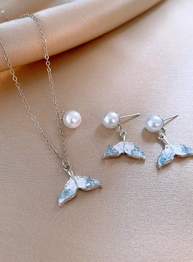 蓝色渐变鱼尾水晶珍珠项链个性时尚潮流锁骨链轻奢高级感项饰