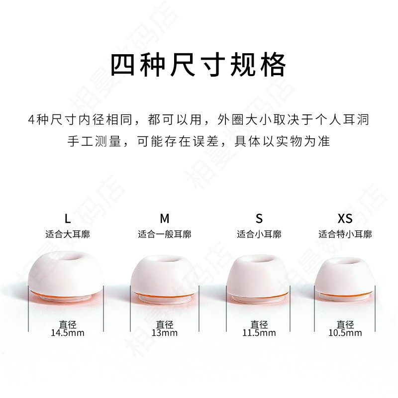 适用苹果Airpods Pro 1/2蓝牙耳塞套硅胶海绵耳帽入耳式Pro2耳机套橘套配件耳堵皮套,淘宝优惠券,粉丝福利购,淘宝优惠卷