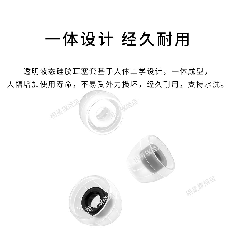 适用BW宝华韦健入耳式降噪耳机套Pi8 Pi7s2 Pi6 PI5 S2无线蓝牙液态硅胶套HiFi防滑耳塞耳帽保护套耳机塞配件 - 图3