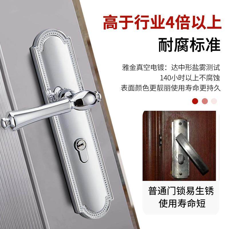 网红室内卧室房门锁一体法式磁吸静音木门锁北欧轻奢机械执手锁,淘宝优惠券,粉丝福利购,淘宝优惠卷