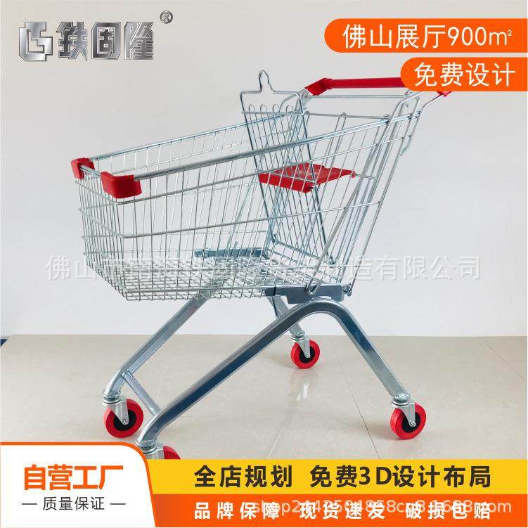 商场超市购物车手推车便利店卖场手推车金属推车喷塑灰理货车,淘宝优惠券,粉丝福利购,淘宝优惠卷