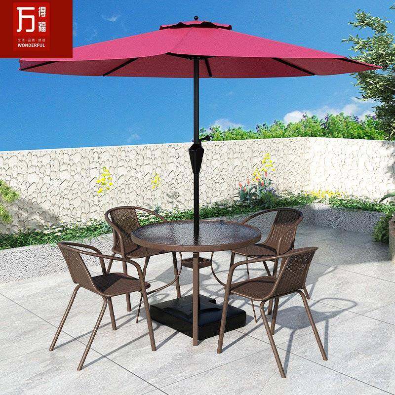 户外桌椅带伞庭院休闲室外遮阳伞组合套装防水防晒露天大花园喝茶,淘宝优惠券,粉丝福利购,淘宝优惠卷