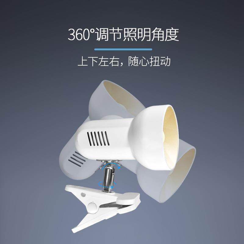 插电简易寝室床头灯夹式LED台灯卧室护眼宿舍书桌学生儿童夹子灯,淘宝优惠券,粉丝福利购,淘宝优惠卷