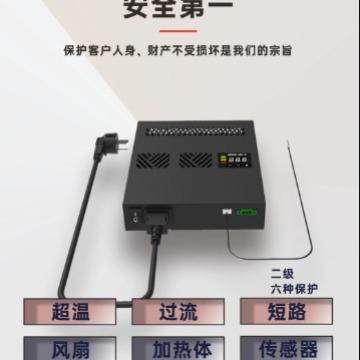485/232机柜加热器加热除湿防凝露工商业储能一体机专用加热器,淘宝优惠券,粉丝福利购,淘宝优惠卷