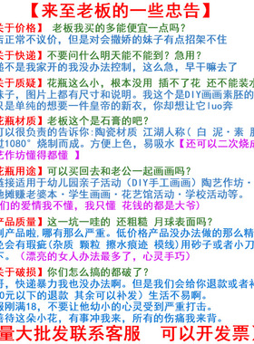 彩绘素胚白色花瓶陶瓷幼儿园亲子手工陶艺画画小花瓶摆件