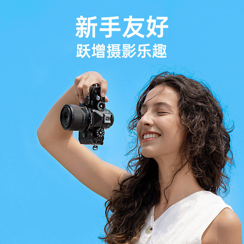 唯卓仕40mm F2.5全画幅定焦镜头Z/FE卡口微单相机自动对焦大光圈,淘宝优惠券,粉丝福利购,淘宝优惠卷