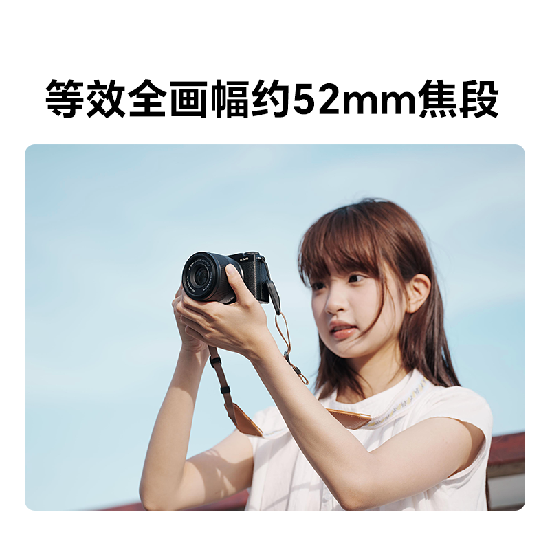 唯卓仕35mm F1.7定焦镜头索尼E富士XF尼康Z口相机半幅大光圈35f17,淘宝优惠券,粉丝福利购,淘宝优惠卷