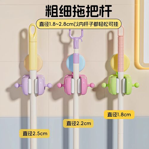 多巴胺拖把壁挂夹吸盘卫生间浴室门后免打孔扫把挂架挂承重置物架 - 图0