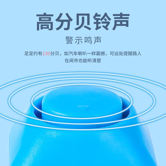 自行车电喇叭超大声喇叭电动车摩托车隐藏式电铃铛骑行配件免接线