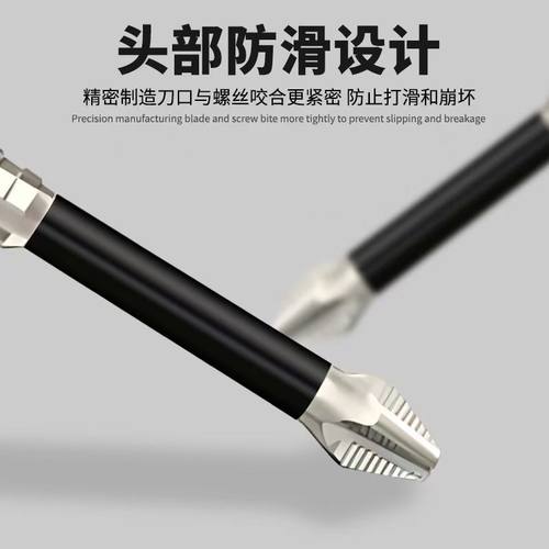 抗冲击防滑十字强磁性高硬度耐用手电钻螺丝刀六角风电动批头套装 - 图2