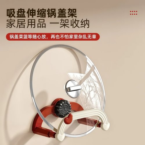 新款吸盘伸缩脸盆架壁挂面盆架浴室置物架厕所洗澡脚盆收纳沥水架 - 图1