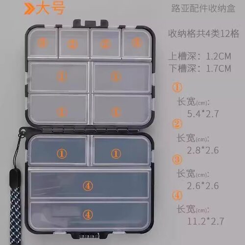 钓鱼配件收纳盒工具渔具专用配件盒鱼钩饵小零件多功能防水路亚盒 - 图1