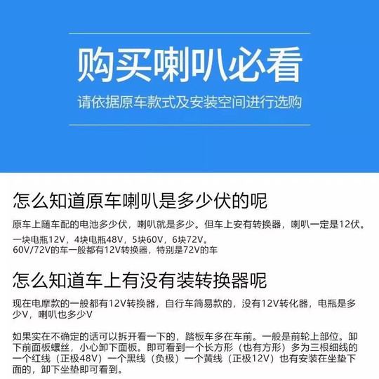 Electric two-wheeled motorcycle super loud treble snail horn