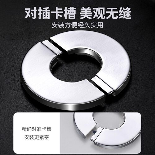 不锈钢装饰盖墙壁洞口遮丑罩水龙头空调堵孔燃气管道水管遮挡盖子 - 图1
