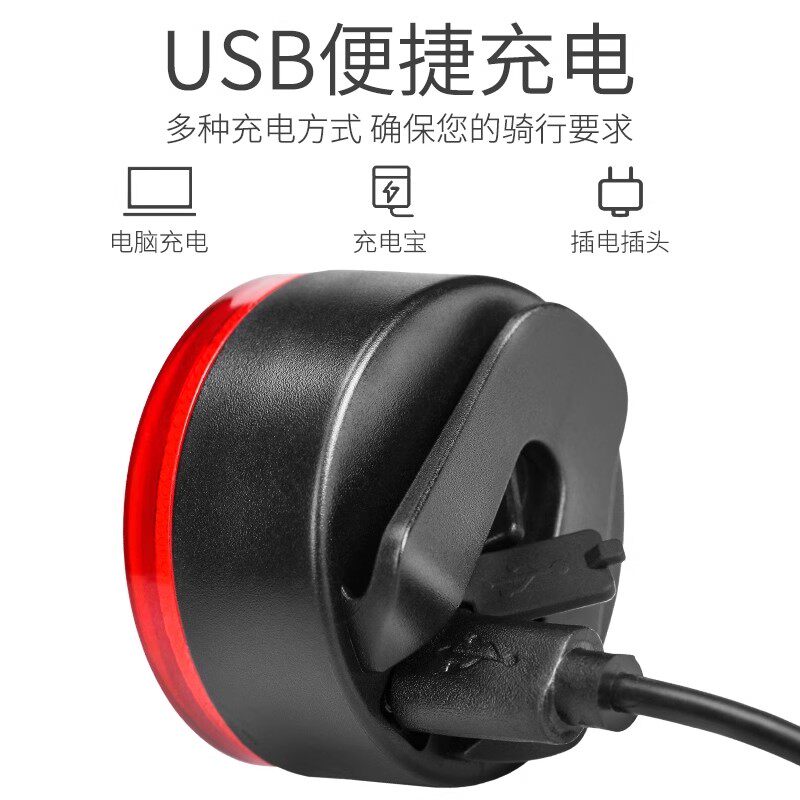 2026自行车尾灯usb充电山地车灯夜骑公路车骑行创意尾灯装备配件