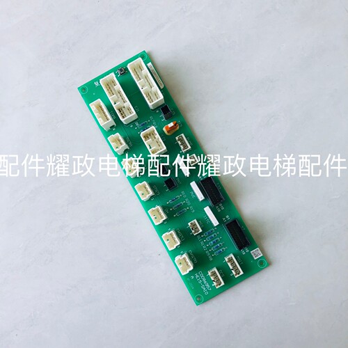 原装全新日立扶梯插件板C0086957 HE15-SAIO - 图1
