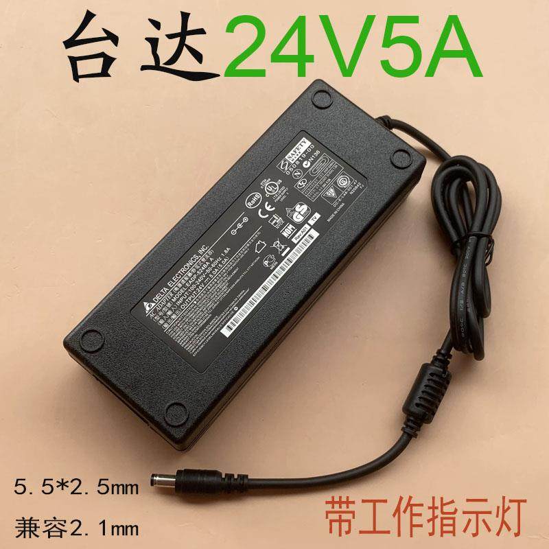 台达24V5A电源适配器适用24V4A液晶显示器3a 2a纯水机水泵795电机 - 图3