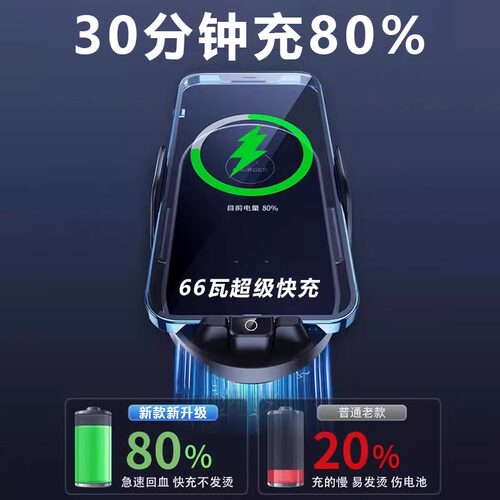 车载手机支架多功能仪表盘无线充电器2025新款汽车中控台超级快充 - 图1