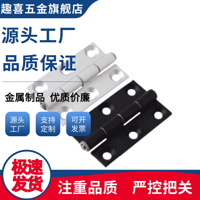 铰链合页C-HHDL5/C-HHDL6/8/8-45/C-HHBDL/C-HHDLS8/845-5/6 - 图0