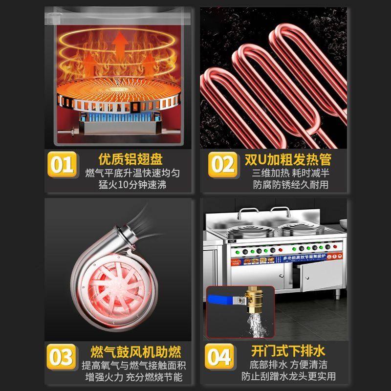 双头煮面炉商用双桶电热燃气厨房多功能煮面桶麻辣烫锅汤粉汤面炉,淘宝优惠券,粉丝福利购,淘宝优惠卷