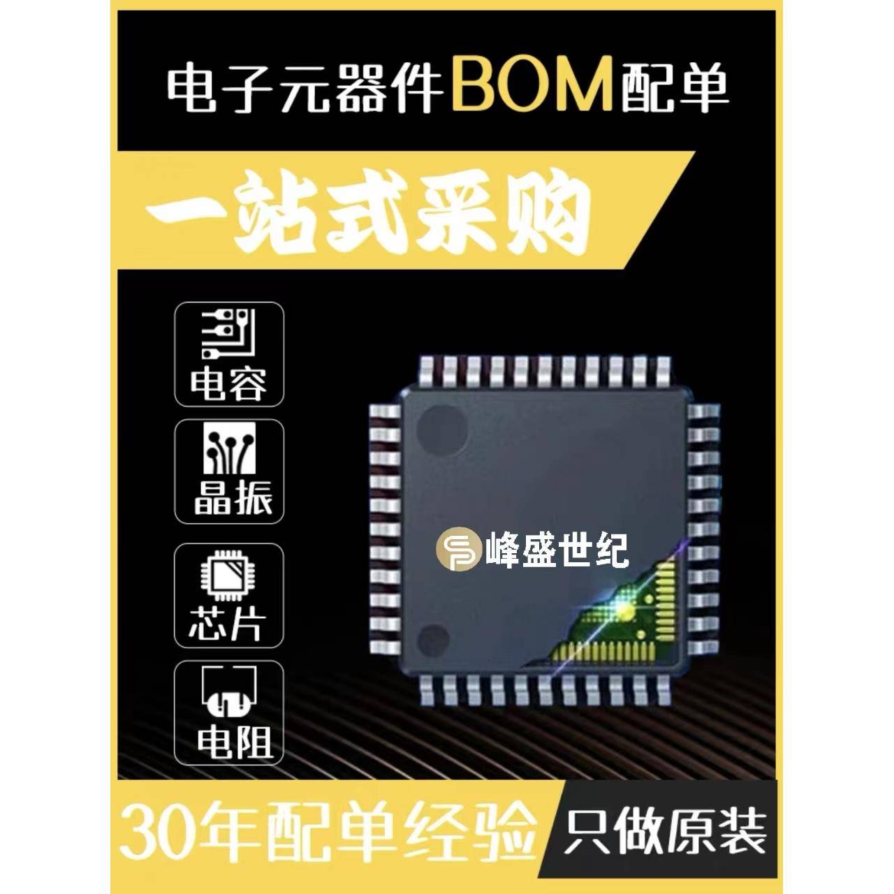 全新原装 MT53E512M32D1NP-046 WT:B 丝印D8BQM BGA 存储器芯片IC - 图2