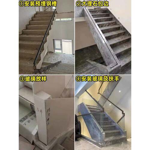 采购产品无框玻璃楼梯扶手，预埋u型槽槽，铁阳台栏杆，轨道地板 - 图1