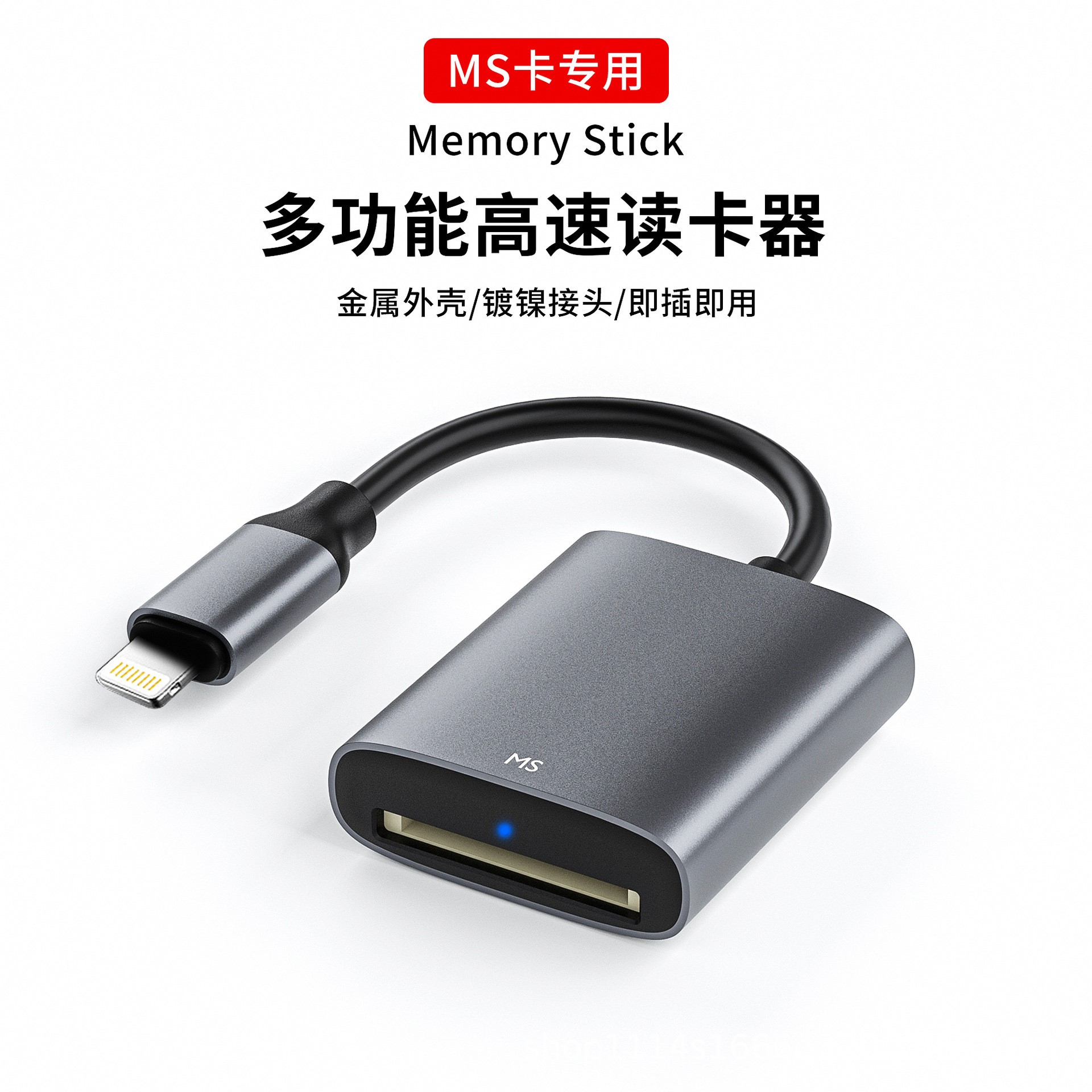 适用索尼相机MS卡手机读卡器sd记忆棒短棒CCD相机内存卡苹果多合一存储TF转接type-cSD卡多功能转换 - 图2