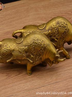 宏达 黄铜生肖牛铜器运财牛家居礼品摆件