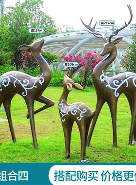 户外梅花鹿户外玻璃钢雕塑庭院抽象田园小鹿装饰景区落地树脂摆件