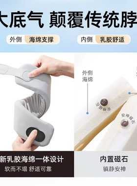 DUKAKA杜卡卡乳胶护颈防低头支撑