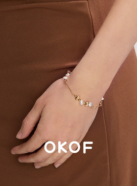 OKOF手链轻奢小众精致珍珠手链女