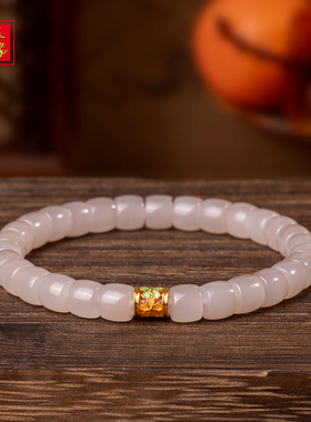 金玉良缘浓藕粉手串单圈藕粉手链