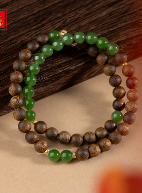 金玉良缘沉香碧玉双圈手链