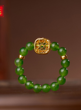 金玉良缘【凝翠】18K金镶嵌和田玉碧玉镶嵌翡翠戒圈方糖戒指