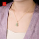 Golden Marriage and Tian Jade Gao Bing Necklace Clear Water Hyacinth