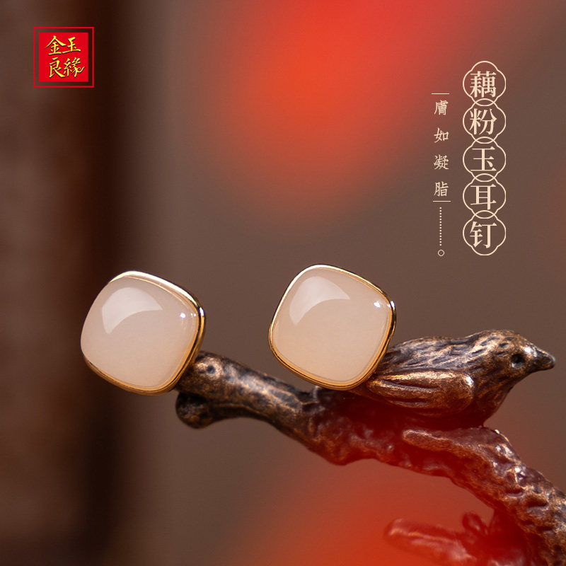 金玉良缘【华容】s925银项链三件套装礼物藕粉和田玉戒指吊坠耳钉,淘宝优惠券,粉丝福利购,淘宝优惠卷