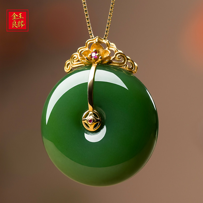 金玉良缘【花开富贵】18K金俄罗斯和田碧玉菠菜绿平安扣吊坠项链,淘宝优惠券,粉丝福利购,淘宝优惠卷