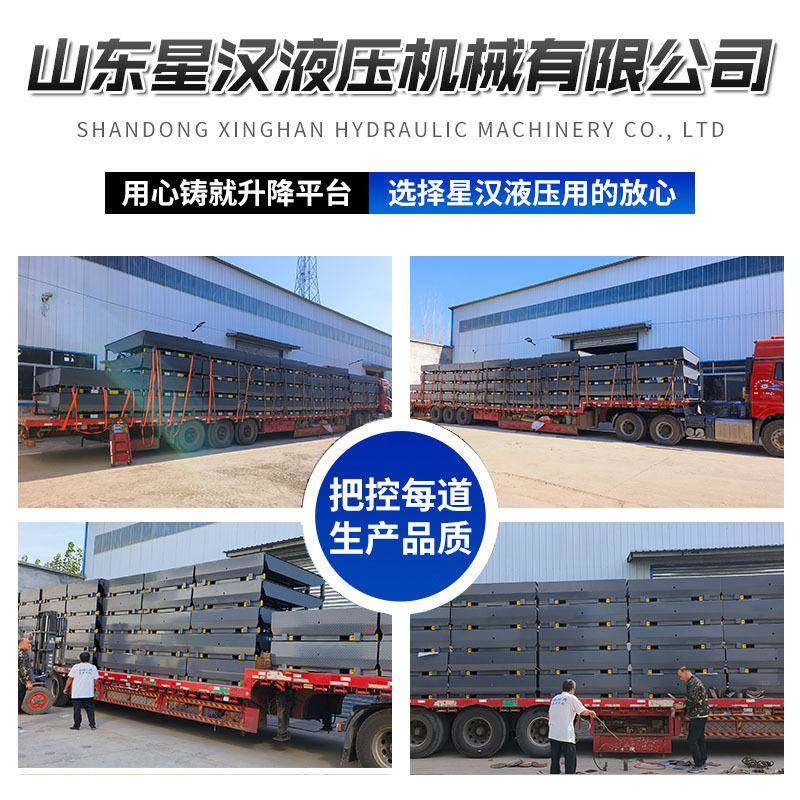 固定登车桥电动液压装车平台物流集装箱斜坡过桥叉车卸货升降平台,淘宝优惠券,粉丝福利购,淘宝优惠卷