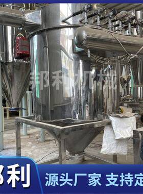 石墨烯陶瓷粉体气流粉碎机 氧化钛氧化铁红氧化锌岩石超细研磨机