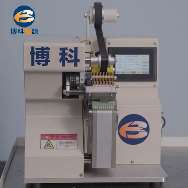 Spot supply BK-080 wire harness tape wrapping machine