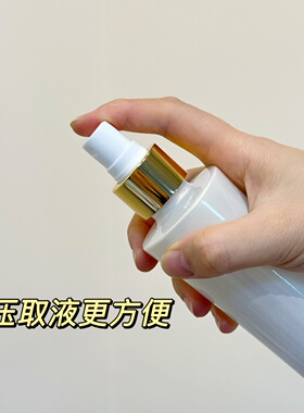 适配悦薇水150ml全能水专用按压泵头 亮肤水替换头定量取用不浪费