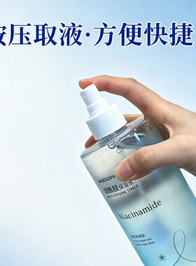 适用于屈臣氏500ml烟酰胺保湿水爽肤水替换喷头按压式补水更顺手